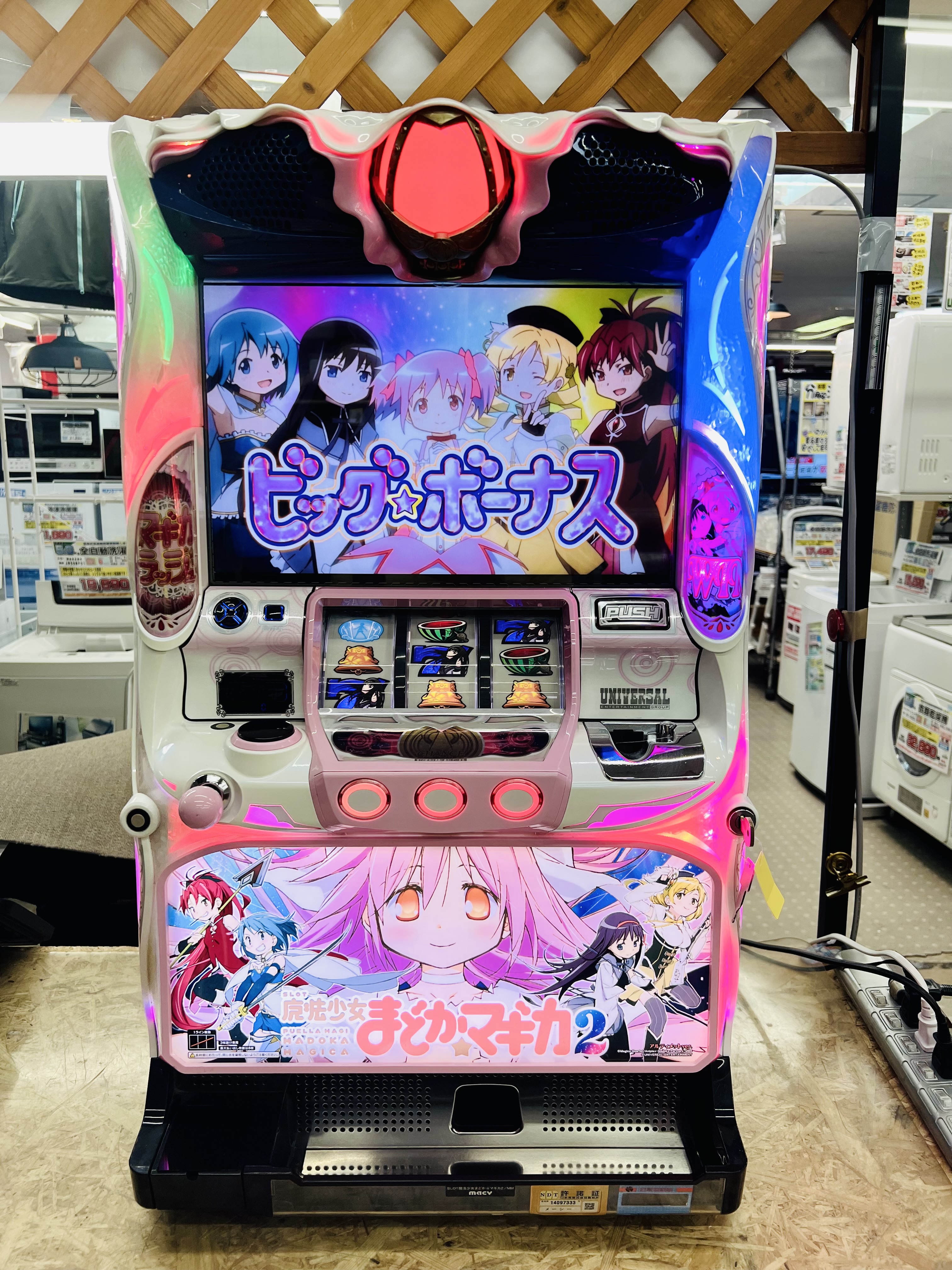 まどかマギカ 初代 パチスロ パチスロ実機 初代まどかマギカ コイン