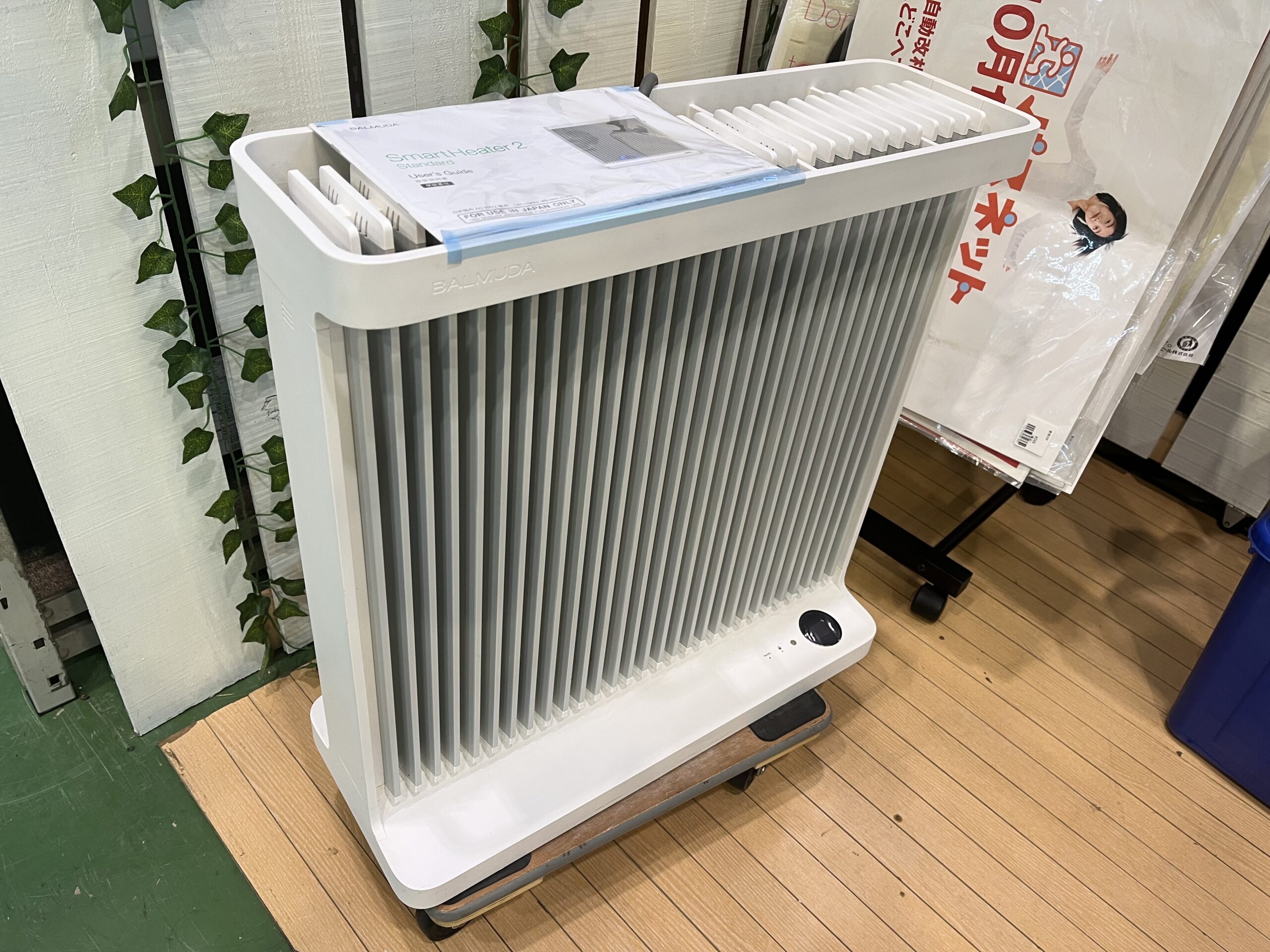 Smart Heater バルミューダ ESH-1000UA-SW ヒーター バルミューダ