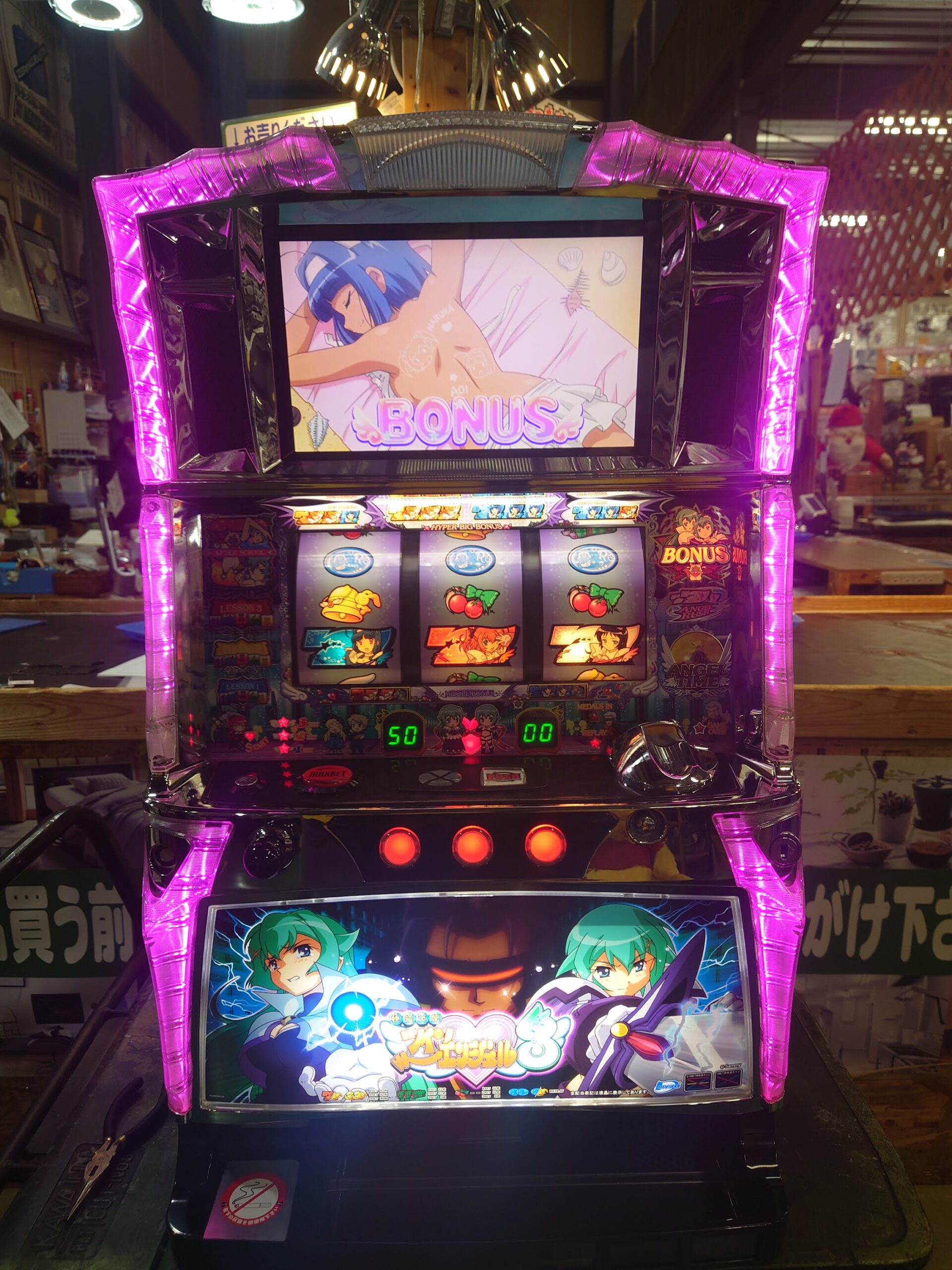 愛品倶楽部柏店】北電子 ゴーゴージャグラーKK 5号機 ノーマル