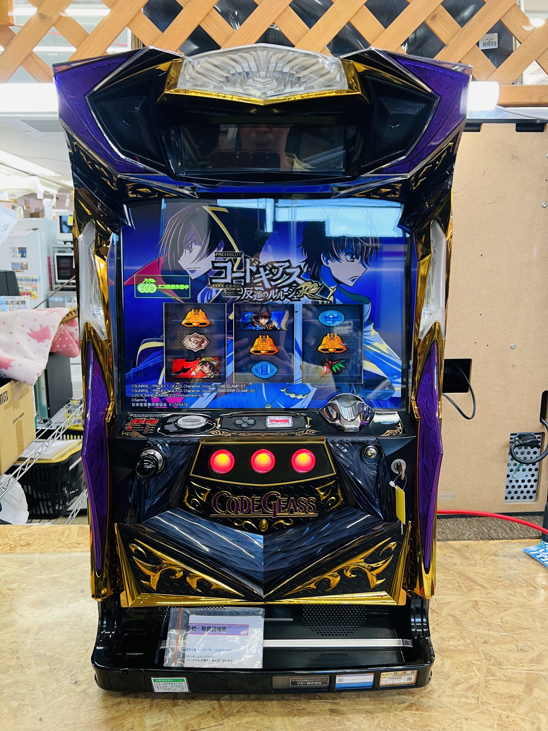 スマスロ コードギアス 復活 パチスロ 実機 ユニット