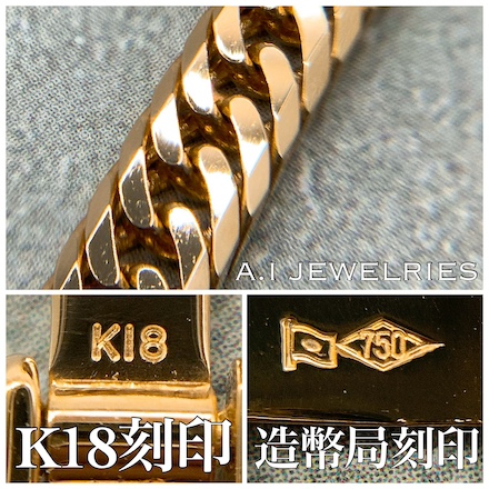 18金 喜平 8面カット トリプル ブレスレット 10グラム 20センチ 商品