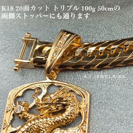 K18 ドラゴン 龍 dragon pendant ペンダント 特大 品番 GS-322 商品