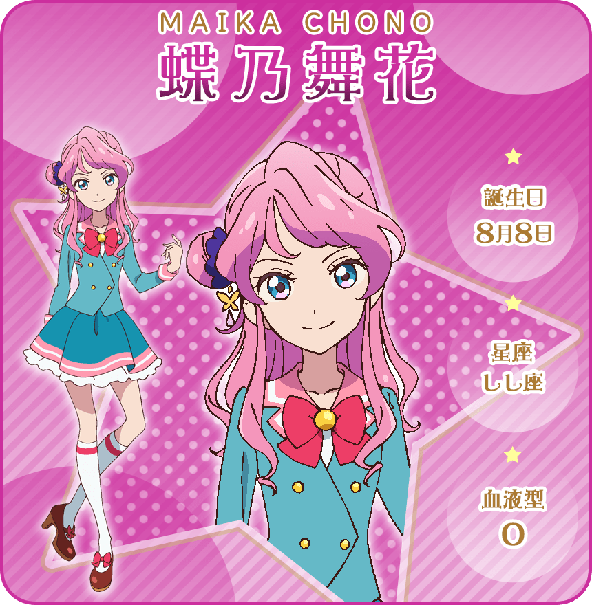 IDOL｜オールアイカツ！公式ポータルサイト