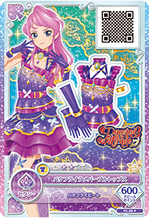 アイカツフレンズ パープルガールロゴ カードリスト｜カードリスト