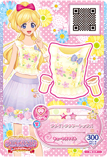 アイカツフレンズ ブライトフラワー アイカツ！」シリーズ最新作