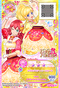 アイカツフレンズ カード 第5弾