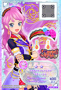 カードリスト｜カードリスト｜データカードダス アイカツフレンズ！