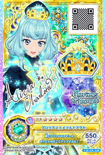 かがやきのジュエル2弾｜カードリスト｜データカードダス アイカツ