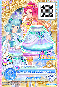 アイカツフレンズレア三枚バラ売り カードダスドットコム 公式サイト