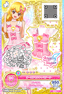 アイカツカードエンジェリーシュガー