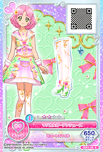 アイカツ！マシンプロモーションカード − カードリスト｜データ