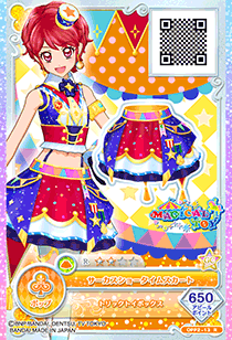 アイカツオンパレード マジカルコーデまとめ売り アイカツ スターズ