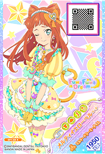 アイカツオンパレード フルコーデ カードリスト｜データカードダス