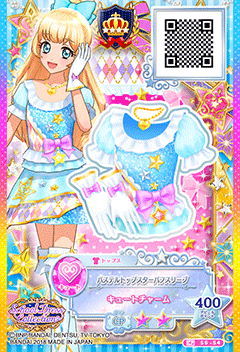 希少】アイカツ シャイントップスターコーデコーデ 星のツバサ6弾排出限定