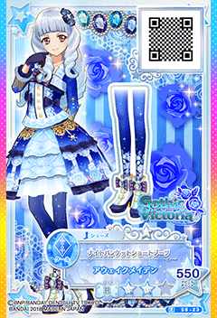 ドレスリスト詳細｜ドレスリスト｜データカードダス アイカツスターズ！