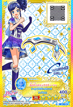 ドレスリスト詳細｜ドレスリスト｜データカードダス アイカツスターズ！