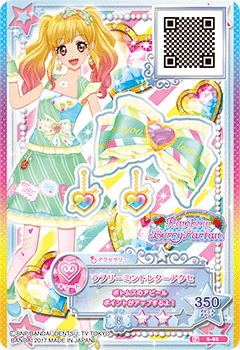 ドレスリスト詳細｜ドレスリスト｜データカードダス アイカツスターズ！