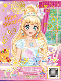 d*7様 ＊美品＊ アイカツスターズ オーロラバタフライ オーロラ