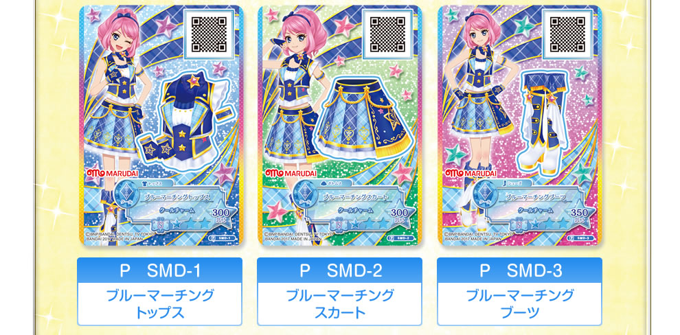 アイカツスターズ！フィッシュソーセージ 第3弾｜グッズ｜データ