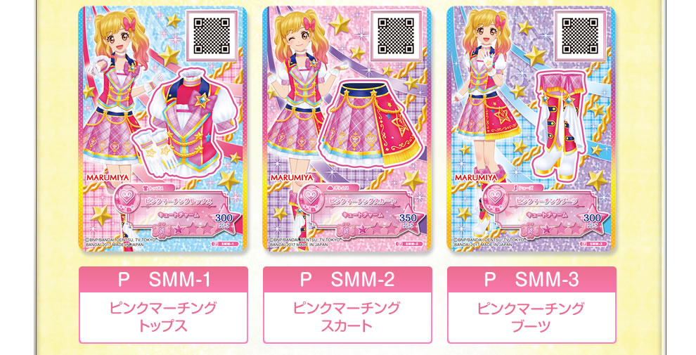 アイカツ！ふりかけミニパック アイカツ！カレー＜チキン&コーン甘口