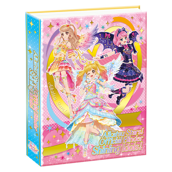 アイカツ！カード 200枚ちょっと バインダー セット アイカツスターズ