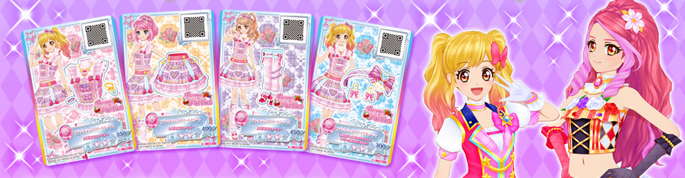 アイカツカード205枚バラ売り専用ページスターアニス、プロモなど アイ