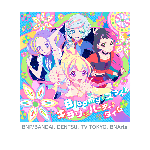 アイカツプラネット 139枚 【公式通販】