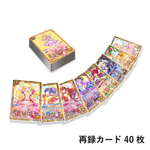 アイカツカードセット 240枚以上 プレミアムカード レアカード あり