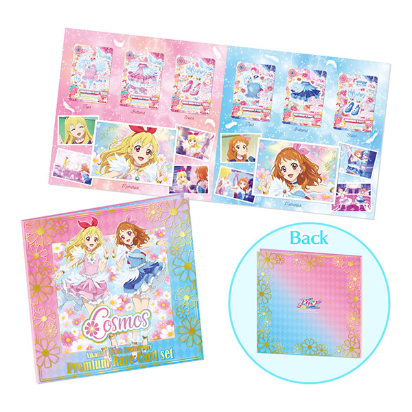 アイカツ AIKATSU! Premium Birthday Box 星宮いちご プレミアム