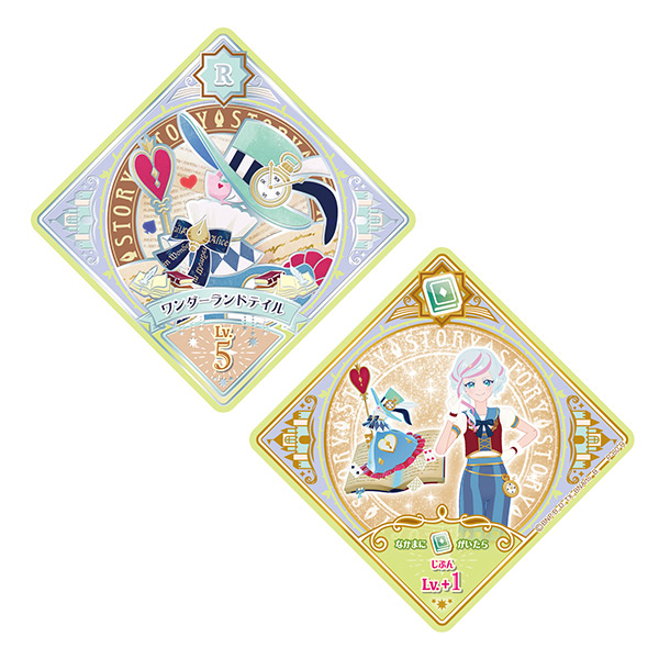 アイカツプラネット スイング PR8枚セット Amazon | データカードダス