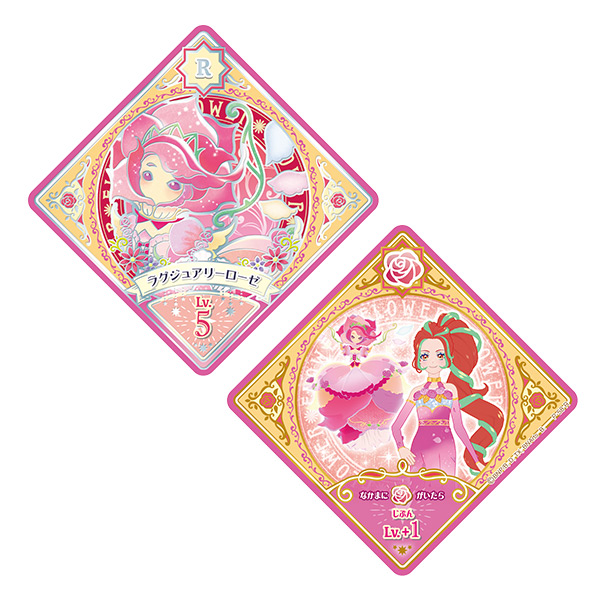 アイカツプラネット スイング PR8枚セット Amazon | データカードダス