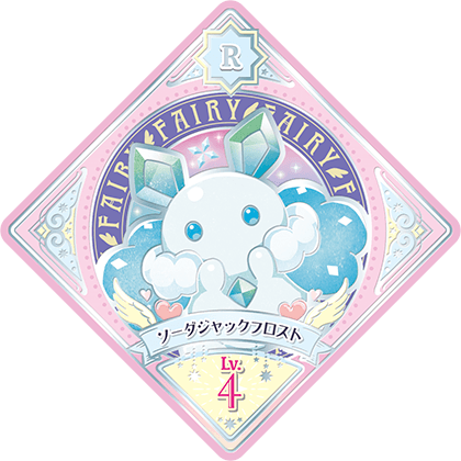 1弾 − スイングリスト｜データカードダス「アイカツプラネット