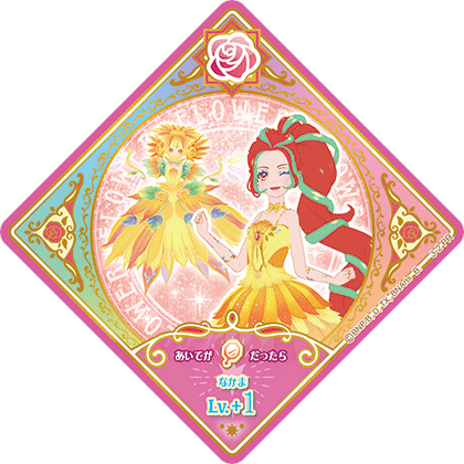 3弾 − スイングリスト｜データカードダス「アイカツプラネット