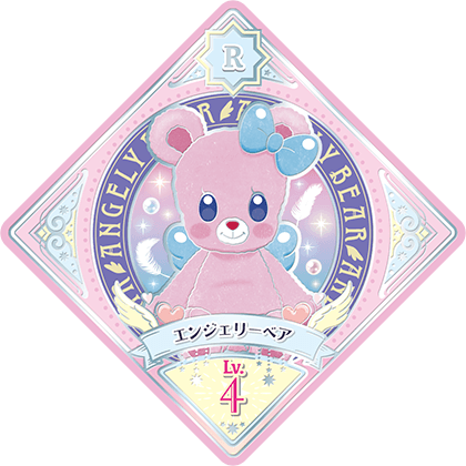 アイカツプラネット スイング シークレット SEC サジタリウス