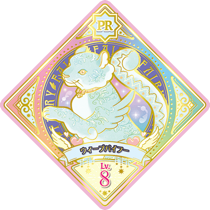 プロモーション − スイングリスト｜データカードダス「アイカツ