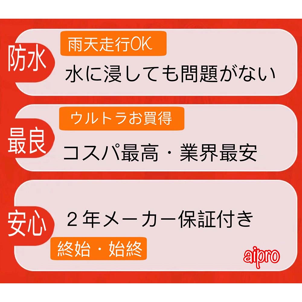 AIpro アイプロ公式サイト - ［バイク用品・製造・販売 ]