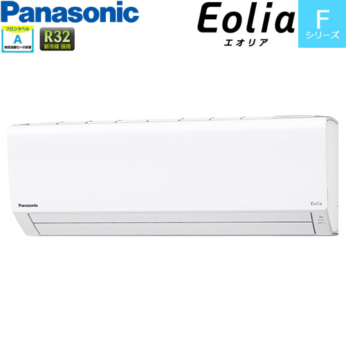 CS-280DFL-W スタンダードな省エネ基準クリアモデル。主に10畳用 単相