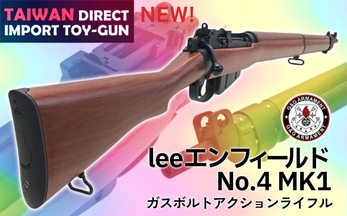 超希少 WA エアーソフトガン ドーベルマン.45 リミテッドエディション