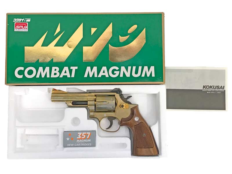 モデルガン コクサイ M19 コンバットマグナム 未発火 木製グリップ SMG