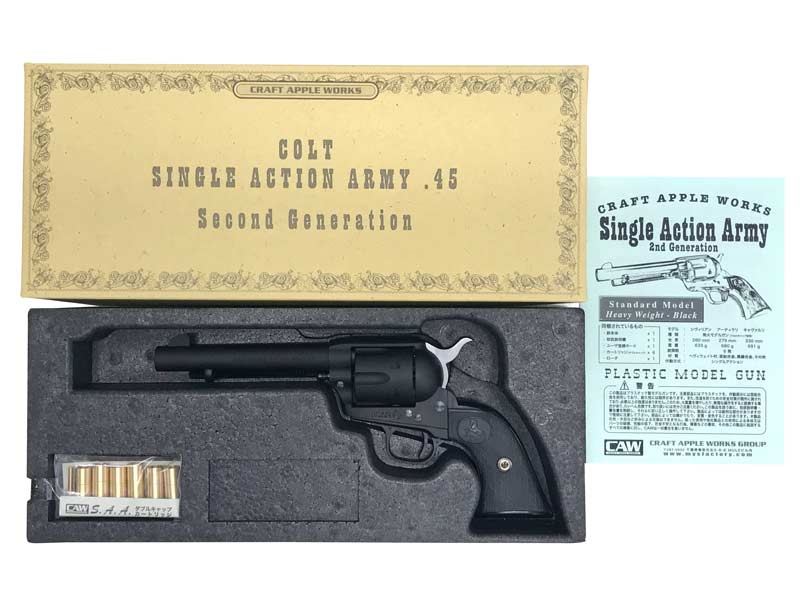 ⭕️☆コクサイ SAAアーティラリー クラシックSMG規格適合 未発火