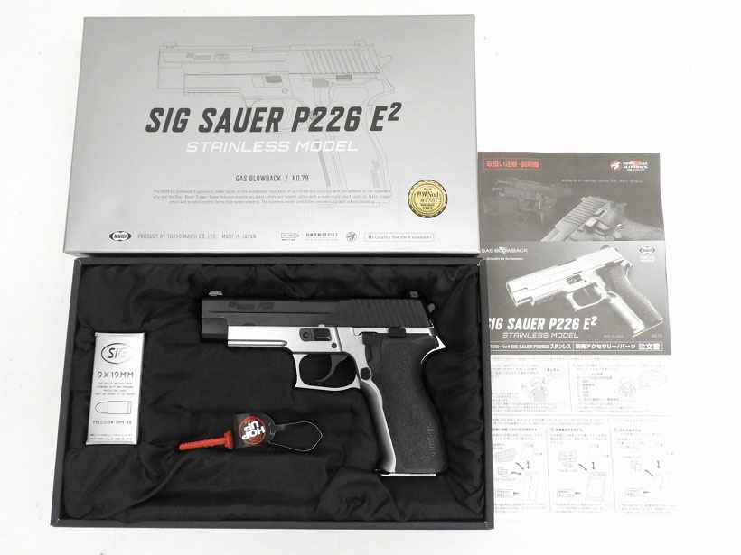東京マルイ SIG SAUER P226 ガスガン マガジン2個付き 東京マルイ SIG