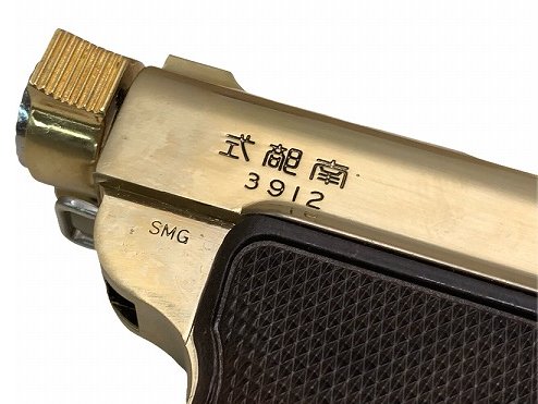 マルシン/ACG] 南部式小型自動拳銃 ベビーナンブ/BABY NAMBU 「御賜