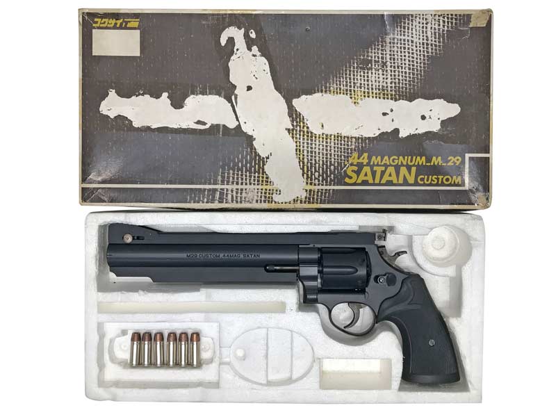 コクサイ] S&W M29 .44マグナム SATAN サターン カスタム 8-3/8インチ