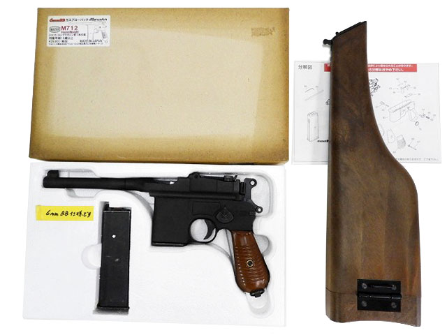 最新ロットマルシン モーゼルM712 ガスブローバック ヘビーウェイト 6㎜