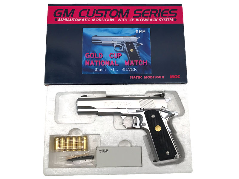 MGC製 コルトガバメント M1911 ゴールドカップシルバー MGC製 コルト