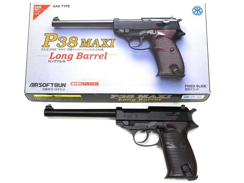 P38 トイガン ブラック/ブラウン マルシン P38 トイガン ブラック