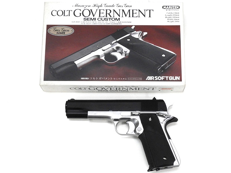 マルゼン製 コルト ガバメント（CF-R800）ステンレスモデル マルゼン製