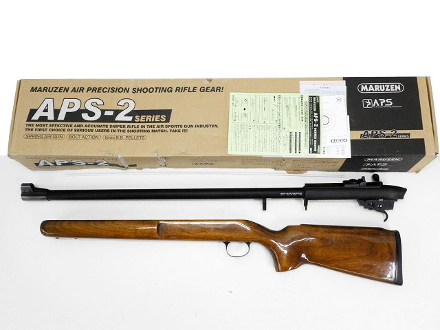 マルゼン APS-2 リアルウッド 木製 スコープ付き ※i0 マルゼン APS-2