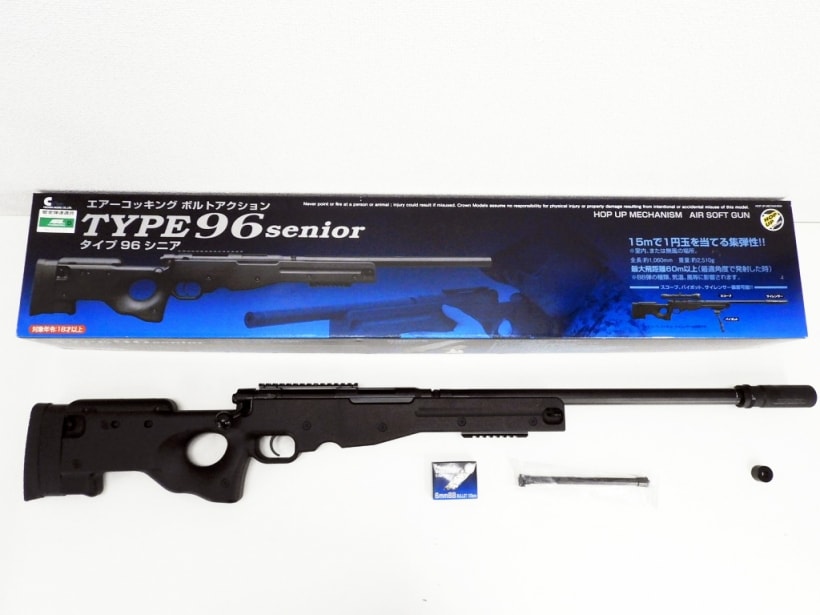 ○ クラウンモデル タイプ96スナイパー シニア エアーコッキング