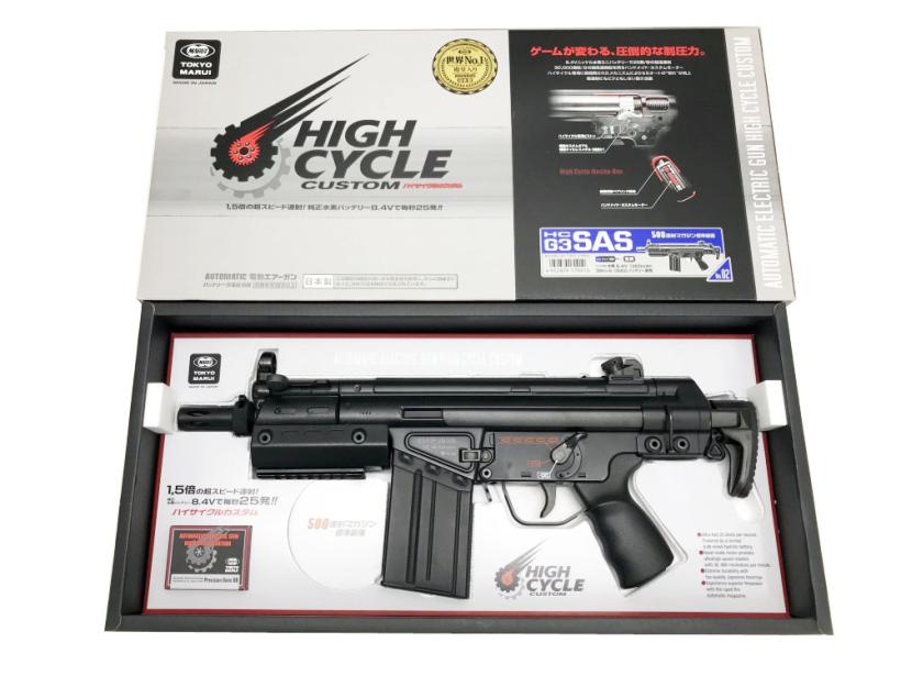 東京マルイ] H&K G3 SAS HC ハイサイクル電動ガン (中古)の販売ページ